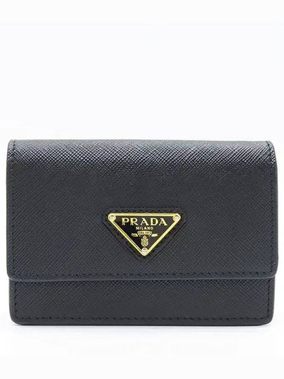 1MR034 Crossbody Bag - PRADA - BALAAN 2