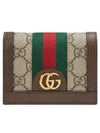 Ophidia GG Supreme Zipper Half Wallet Beige Brown - GUCCI - BALAAN 2