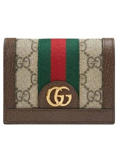 Ophidia GG Supreme Zipper Half Wallet Beige Brown - GUCCI - BALAAN 2