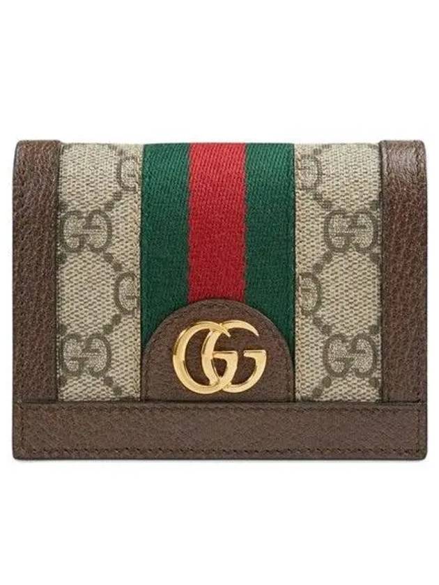 Ophidia GG Supreme Zipper Half Wallet Beige Brown - GUCCI - BALAAN 3