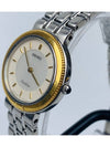 women watch - SEIKO - BALAAN 7