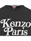 24SS Velvet Logo Buddy Sweatshirt Black 5SW146 4MG 99J - KENZO - BALAAN 4