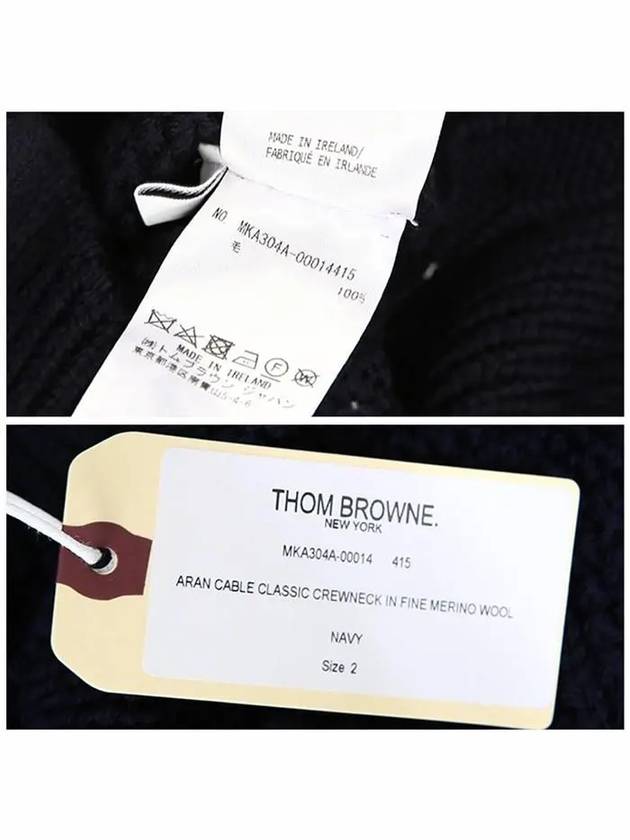 Aran Cable Crew Neck Knit Top Navy - THOM BROWNE - BALAAN 9