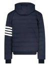 Poly Twill Down Filled 4-Bar Ski Padding Navy - THOM BROWNE - BALAAN 5