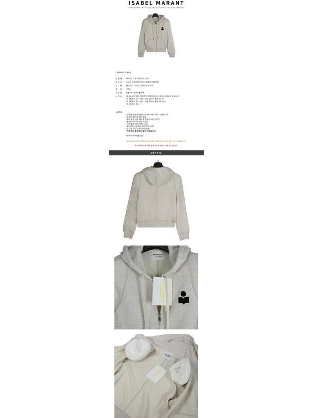 Penny Zip-Up Hoodie Ivory - ISABEL MARANT - BALAAN 3