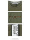 Graphic Lettering Back Logo Short Sleeve T-Shirt Khaki - STONE ISLAND - BALAAN 7