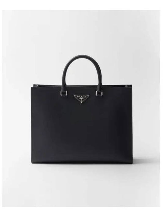 Saffiano Leather Tote Bag Black - PRADA - BALAAN 2