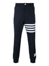 Snap Front Elastic Track Pants Navy - THOM BROWNE - BALAAN 3