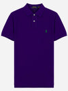 Men's Pony Slim Fit Short Sleeve Polo Shirt Purple - POLO RALPH LAUREN - BALAAN 2