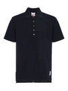 Men's Cotton Pique Center Bag Striped Short Sleeve Polo Shirt  Navy - THOM BROWNE - BALAAN 3