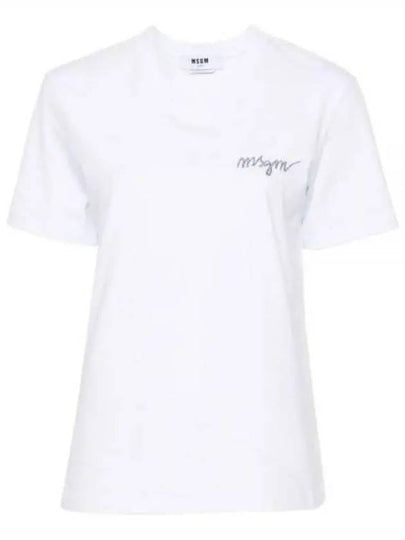 Embroidered Glitter Logo Cotton Short Sleeve T-Shirt White - MSGM - BALAAN 2