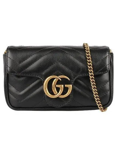 GG Marmont Matelasse Leather Super Mini Bag Black - GUCCI - BALAAN 2