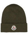 Logo Men's Beanie Khaki 3B70500 A9342 - MONCLER - BALAAN 1