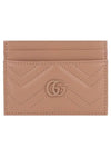 GG Marmont Matelasse 2-Tier Card Wallet Rose Beige - GUCCI - BALAAN 1