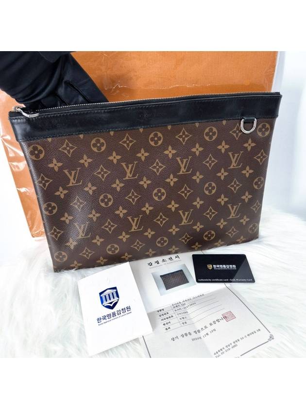 Discovery Monogram Apollo Clutch Bag - LOUIS VUITTON - BALAAN 3