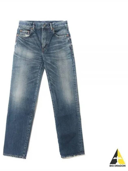 Logo Patch High Waist Jeans Blue - SAINT LAURENT - BALAAN 2