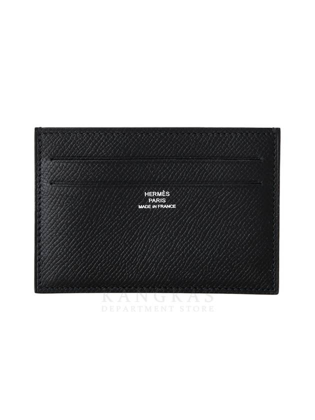 Citizen Twill Card Wallet Noir - HERMES - BALAAN 1