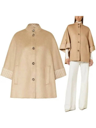 Virgin Wool Cashmere Reversible Single Coat Beige - MAX MARA - BALAAN 2