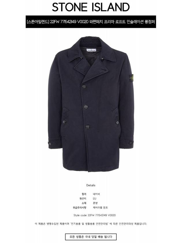 David TC Logo Patch Jacket Navy - STONE ISLAND - BALAAN 3