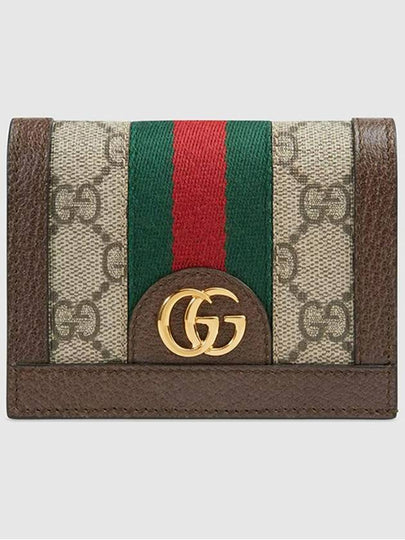 Ophidia GG Supreme Zipper Half Wallet Beige Brown - GUCCI - BALAAN 2