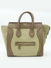 beige tote bag - CELINE - BALAAN 1