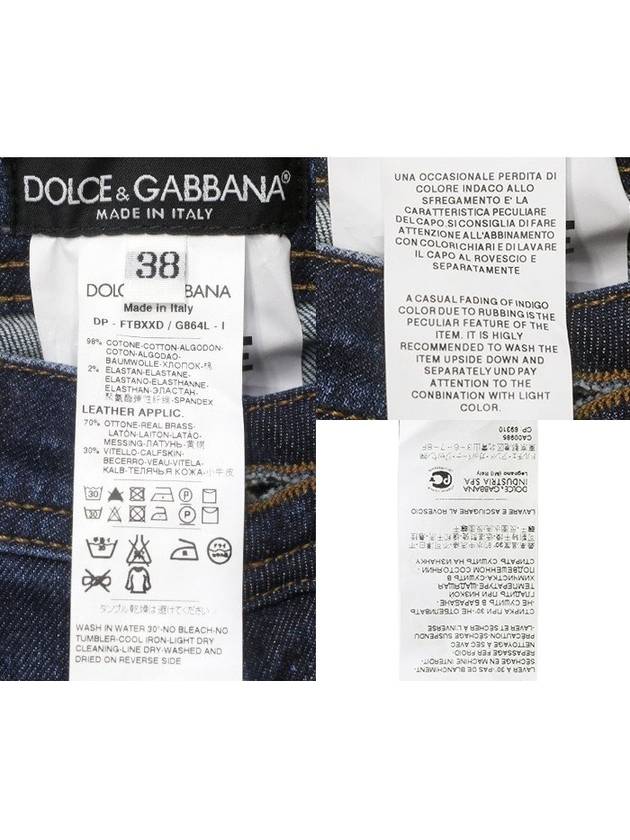 Snow Washing Jeans Blue - DOLCE&GABBANA - BALAAN 6