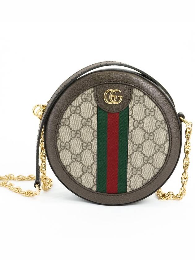 GG Ophidia round shoulder bag mini 55061896I3B - GUCCI - BALAAN 1