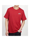 Embroidered Logo Short Sleeve T-Shirt Red - BALLY - BALAAN 1