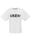 Logo Lettering Boxy Fit Short Sleeve T-Shirt White - MARNI - BALAAN 2