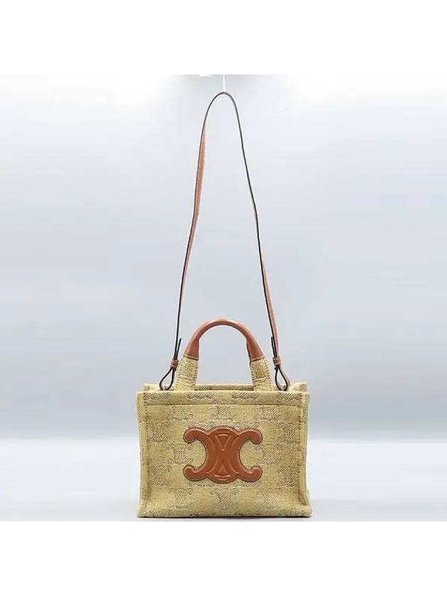 199162 Brown Leather Raffia Triope Thais Small Cabas Tote Bag Shoulder Strap 2WAY - CELINE - BALAAN 4