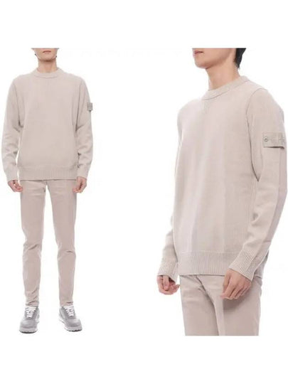 Compass Badge Wool Knit Top Beige - STONE ISLAND - BALAAN 2