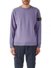 Garment Dyed Malfile Crewneck Sweatshirt Sky Blue - STONE ISLAND - BALAAN 2