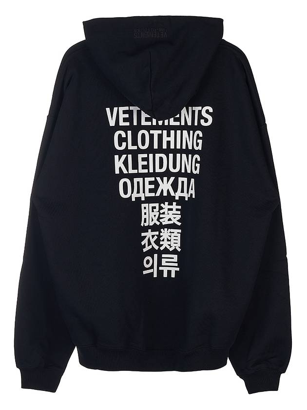 Language Logo Print Hooded Top Black - VETEMENTS - BALAAN.