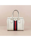 Women s GG Ophidia Web Tote Bag White - GUCCI - BALAAN 2