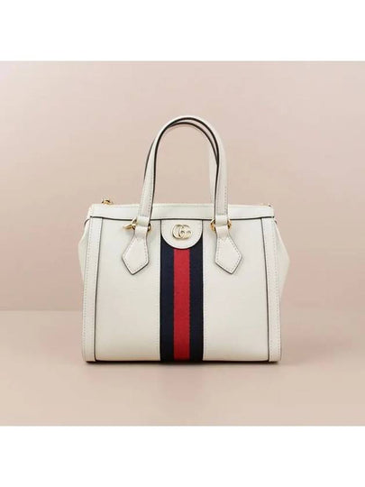 GG Ophidia Web Tote Bag White - GUCCI - BALAAN 2