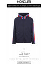 Rukbat Windbreaker Navy - MONCLER - BALAAN 3