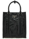 Antique Nappa Leather Mini Tote Bag Black - PRADA - BALAAN 3