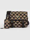 Symbol Embroidered Fabric Cross Bag Black Beige - PRADA - BALAAN 2