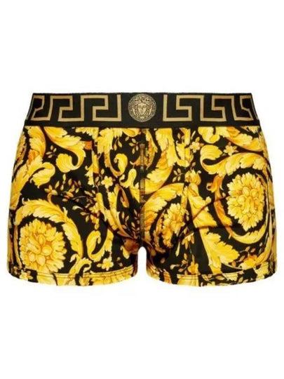 Men's Pattern Print Boxer Briefs Yellow - VERSACE - BALAAN 2