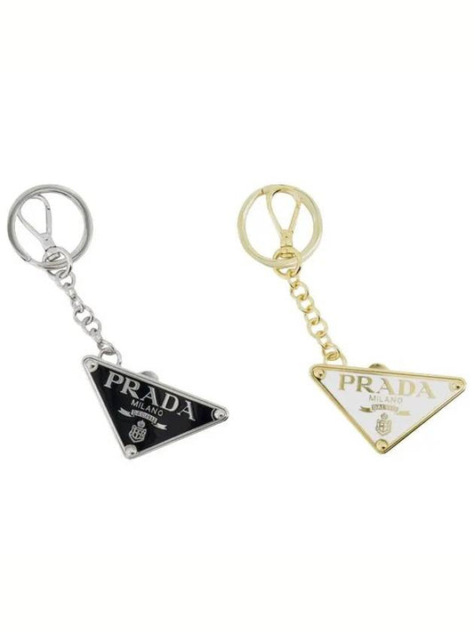 Triangle Logo Division Double Key Holder - PRADA - BALAAN 2