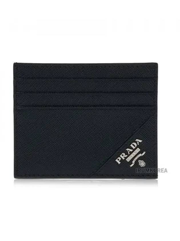 Saffiano Leather Card Wallet Black - PRADA - BALAAN 2