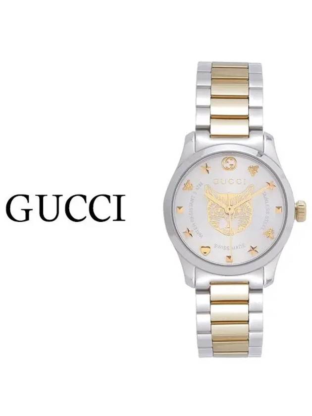 Women s Metal Watch YA126596 - GUCCI - BALAAN 1