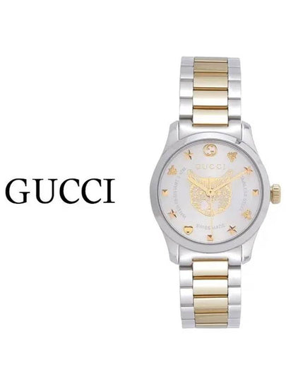 Quartz G-Timeless Watch 27mm Steel And Yellow Gold - GUCCI - BALAAN 2