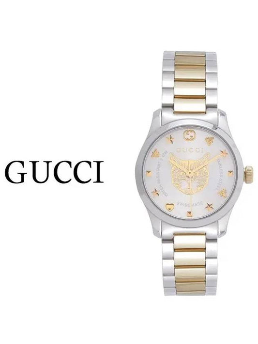 Women s Metal Watch YA126596 - GUCCI - BALAAN 1