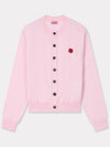 Boke Flower Embroidery Crew Neck Wool Cardigan Pink - KENZO - BALAAN 2