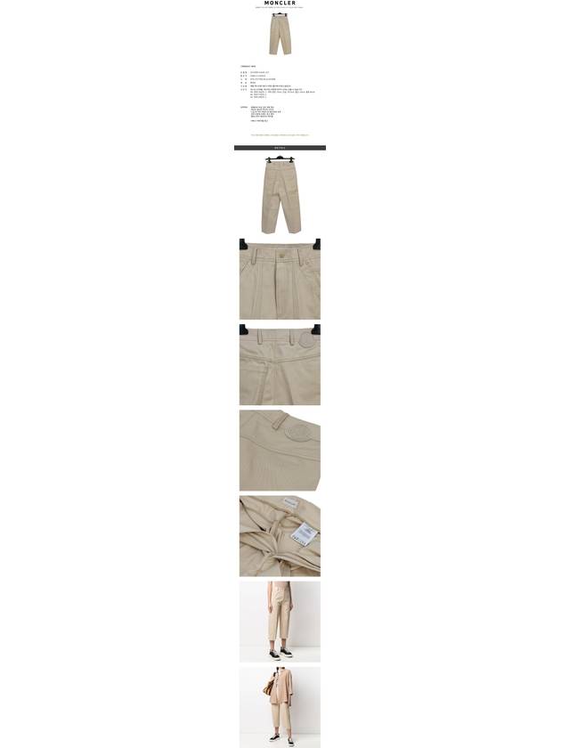 Women's Stretch Cotton Panel Cropped Pants Beige - MONCLER - BALAAN 3