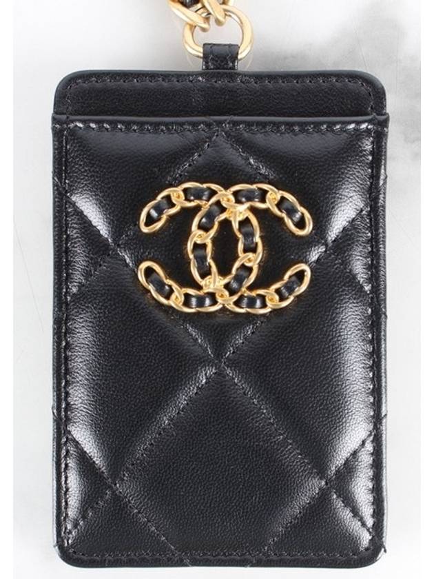 card wallet necklace - CHANEL - BALAAN 3