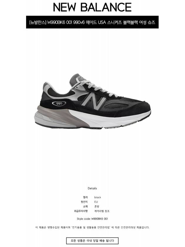 990 Low Top Sneakers Black Grey - NEW BALANCE - BALAAN 3