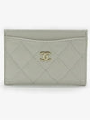 Classic card wallet shiny caviar gold plated light gray AP0213 - CHANEL - BALAAN 1