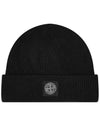 Logo Ribbed Soft Organic Cotton Beanie Black - STONE ISLAND - BALAAN 2